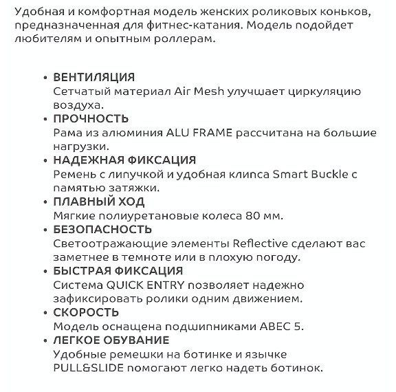 Продам ролики новые