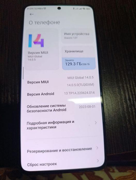 Xiaomi 12 t 8/256 black
