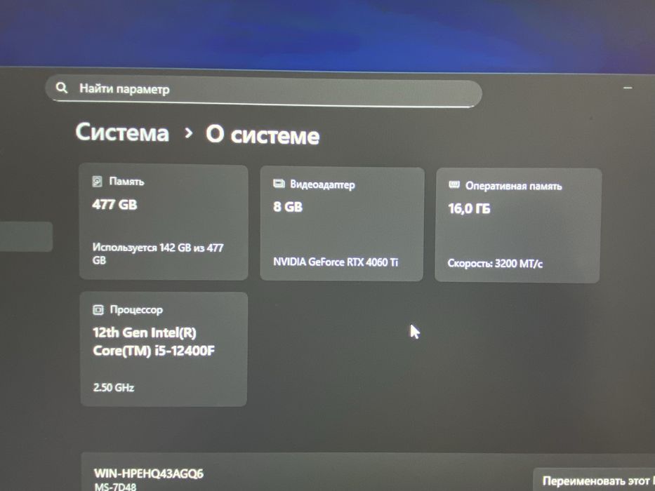 Продам мощный компьютер