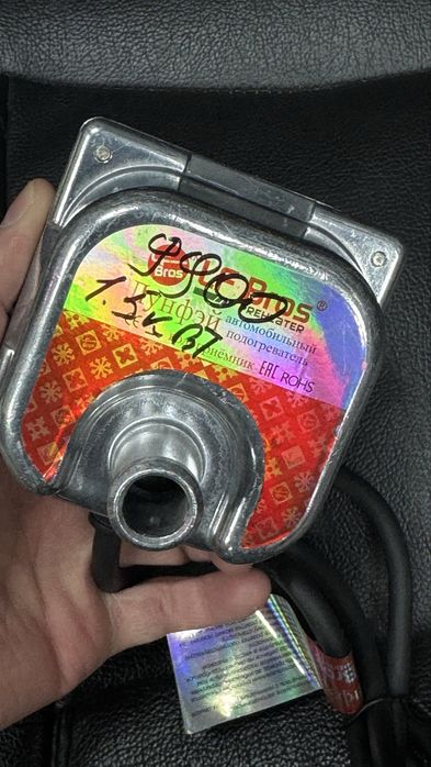 Подогрев двигателя  лунфей