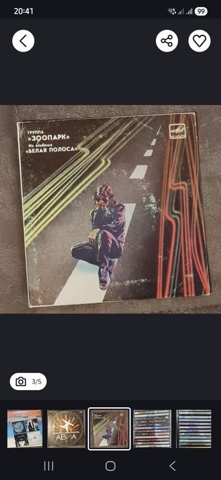 Продам виниловые пластинки, музыкальные CD диски