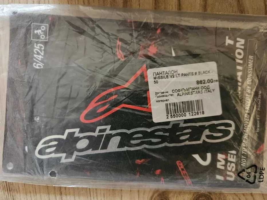 Мото екипировка Alpinestars — яке, панталон