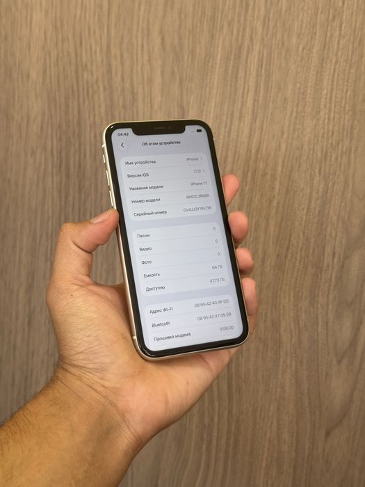 Iphone 11 64GB 81%