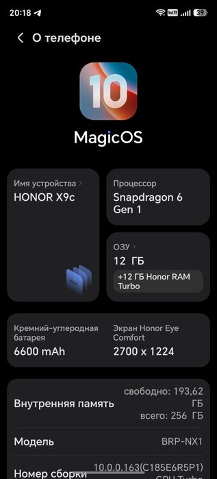 HONOR x9c. 12/256