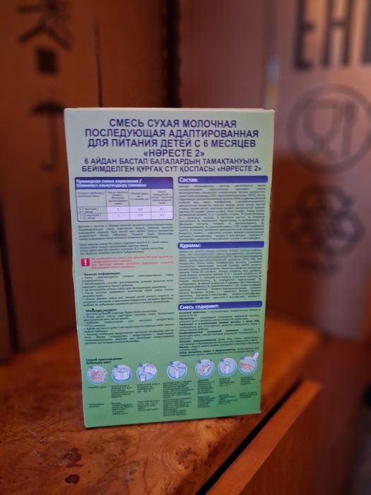 Молочная смесь Наресте2(6.12)