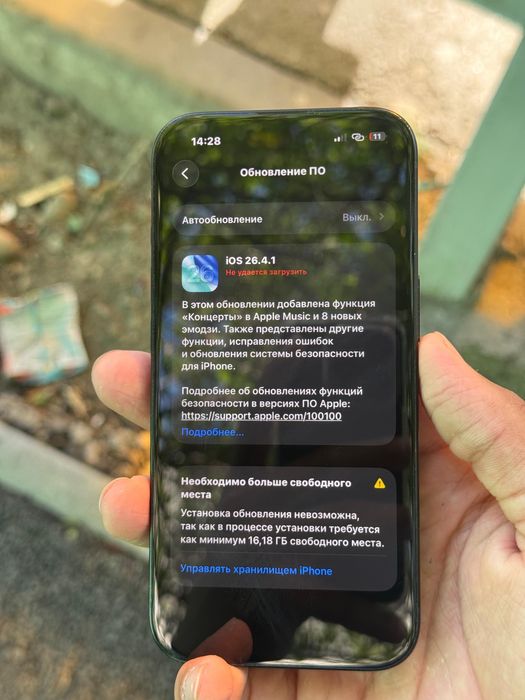 обмен айфон 15 в идеальном состоянии