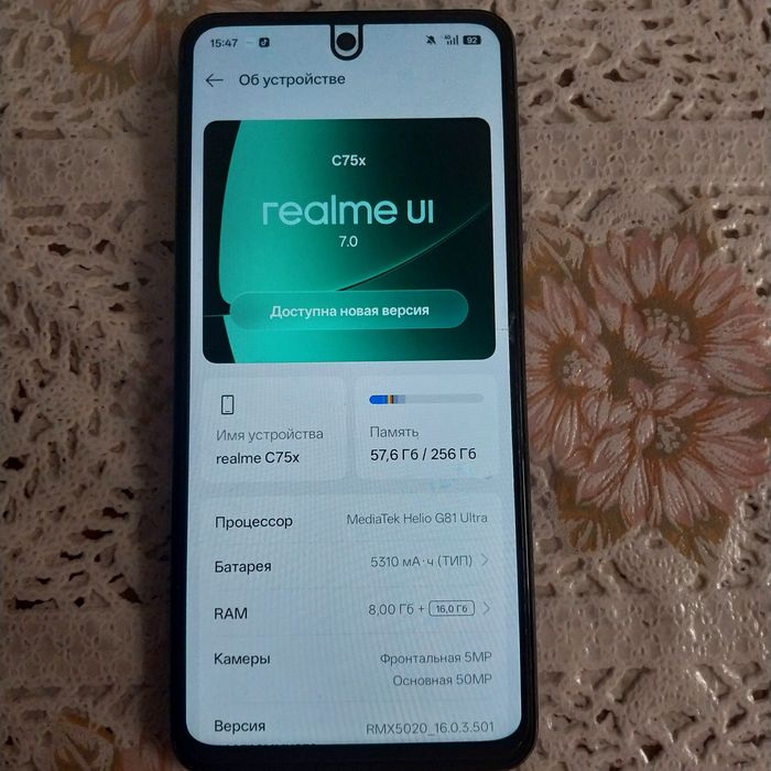 Realme C75x 256 gb