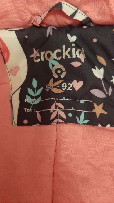 Комбинезон детский