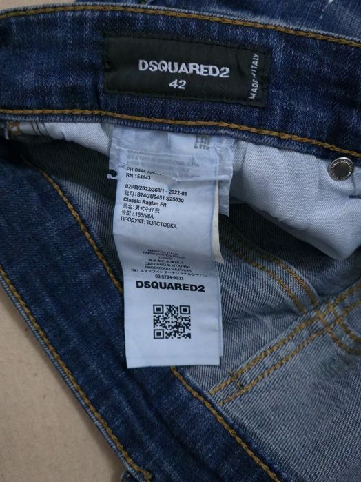 Vand blugi scurti DSQUARED2 barbati