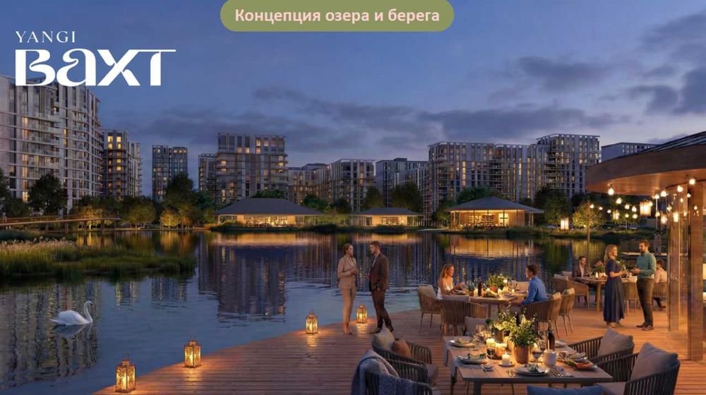 MUNAVVAR | Квартира С РЕМОНТОМ 2 ком | Цены от застройщика