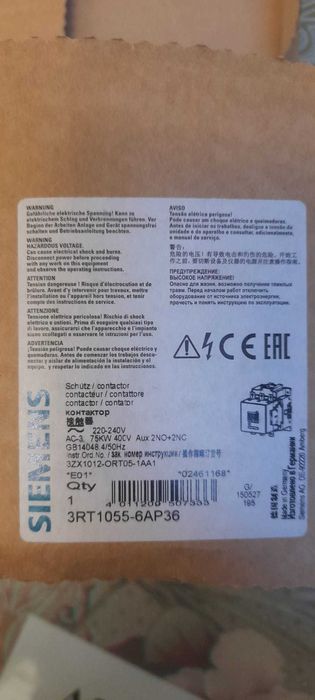 Contactor 32A - 50 A - 63A -150A , 48VDC-220V  ( diferite modele )