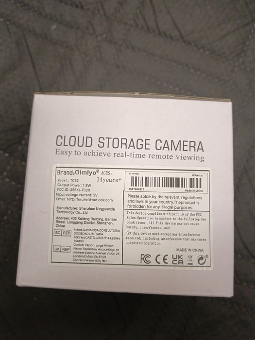 Безжична Wifi камера 5G