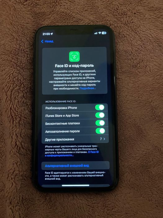 Iphone 11 все радной