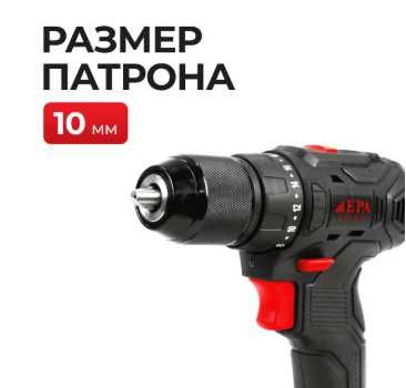 EPA Шуруповёрт аккумуляторный EASH-20-2 Drel