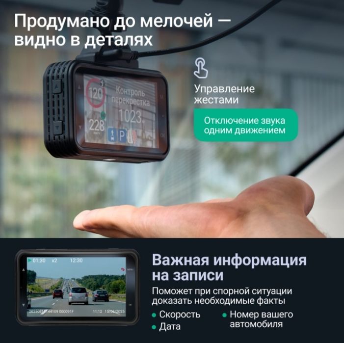 Видеорегистратор Roadgid CityGo 4