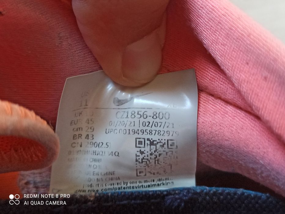 Маратонки за бягане