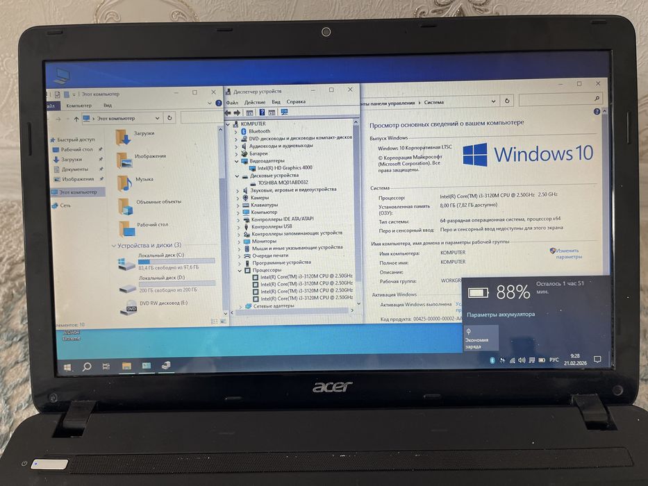 Продам ноутбук Acer Aspire E1-531 Core i3