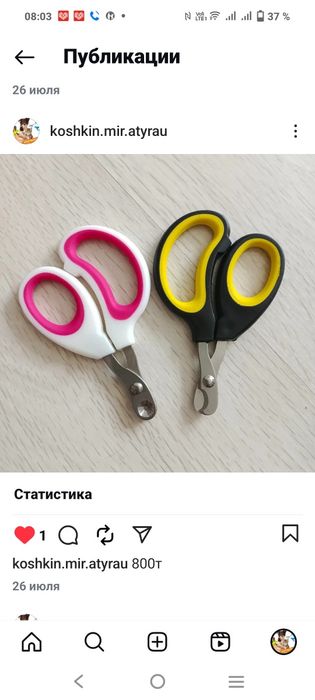 Разные виды наполнителя