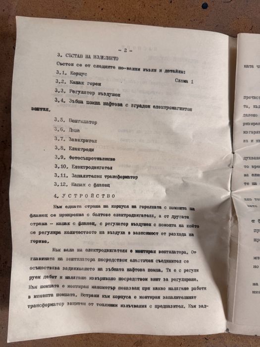 Нафтова горелка 70кв отработено масло