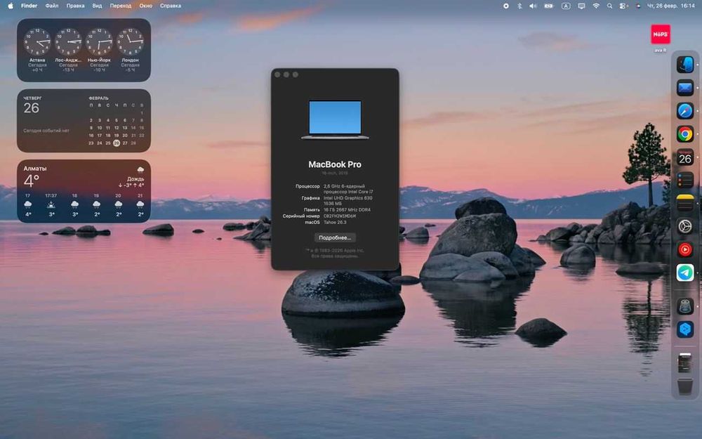 MacBook Pro 16. 2019/16/512