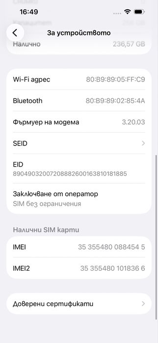 Apple iPhone 15 Pro,White Titanium,256GB*КатоНов*1г Гаранция*
