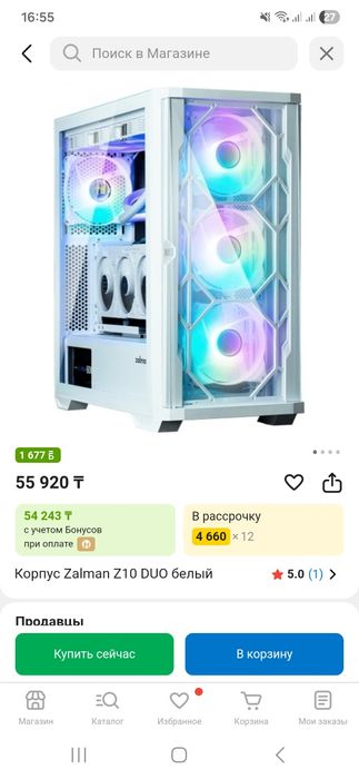 Продаю пк. Для работы и игры