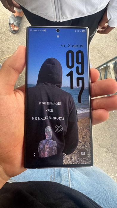 Samsung S 22 Ultra 5G