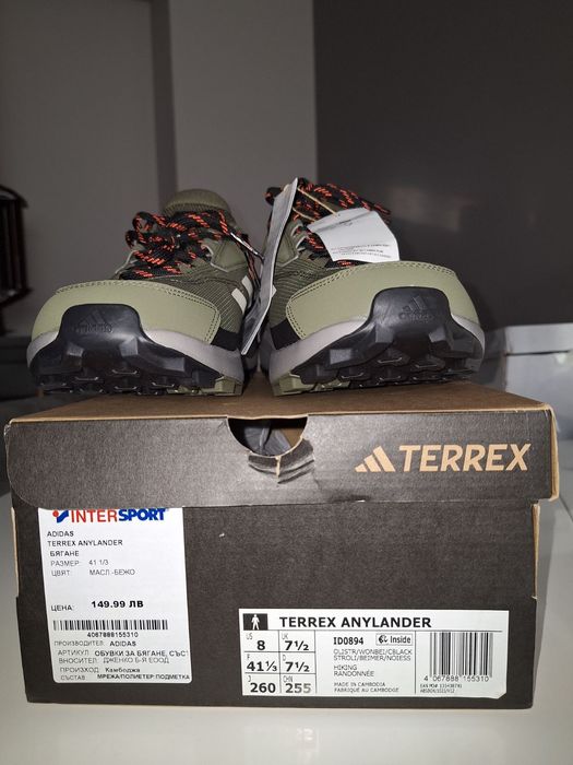 Adidas terex anylander