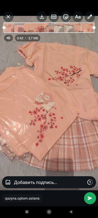 Детская одежда для мальчиков
