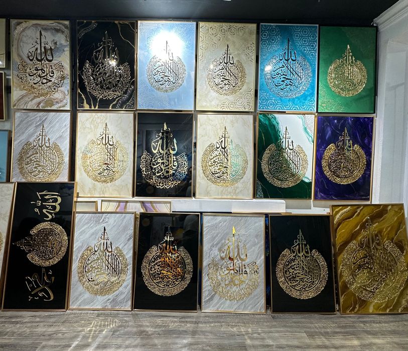 Магазин Картинки Урикзор 2068 Оптом (Рамка) (Ramka)