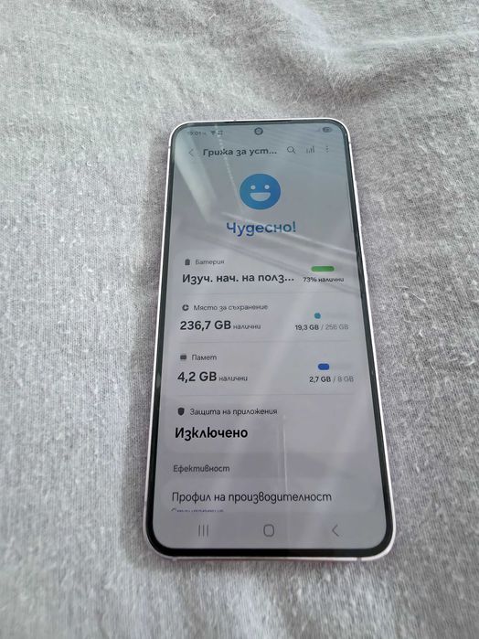 Продавам Samsung galaxy s23