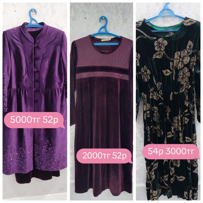 очень дешево заберите