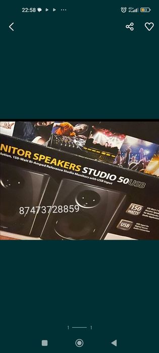 Студийные мониторы