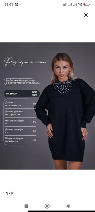 Туника+топ новая