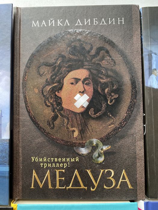 Продаю книги