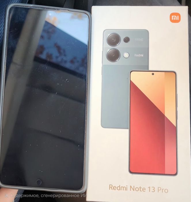 Redmi note 13pro