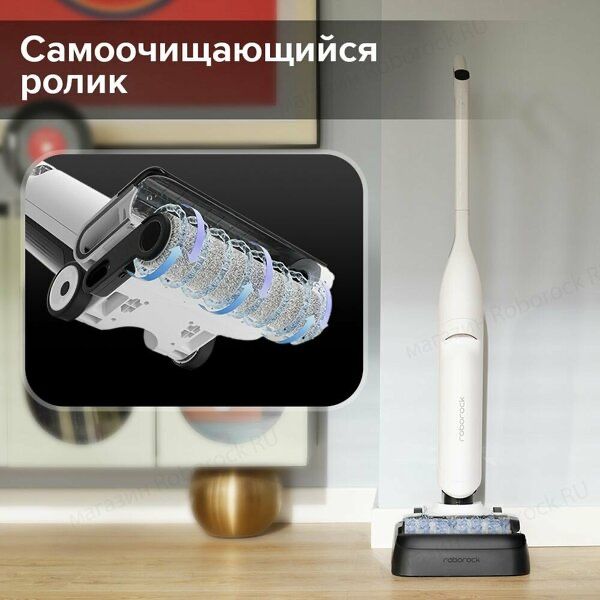 Вертикальный моющий пылесос Roborock Flexi Lite