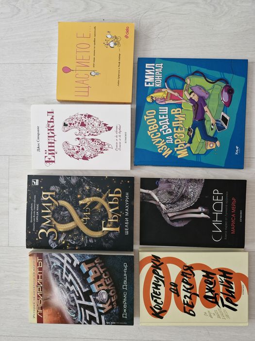 Тийнейджърски романи