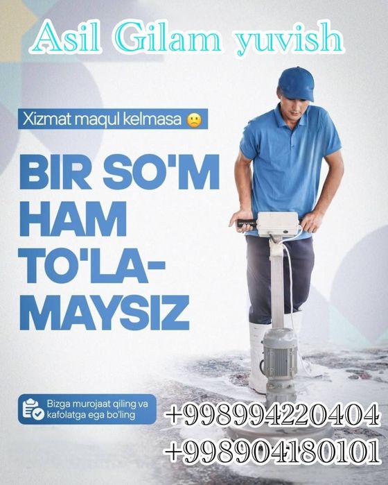 Toshkent shaxar bo'ylab gilam yuvish xizmati Aksiya narxda