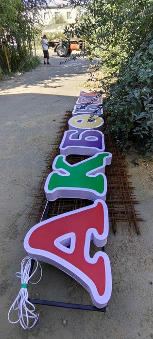 Рекламные услуги банер,печать баннеров