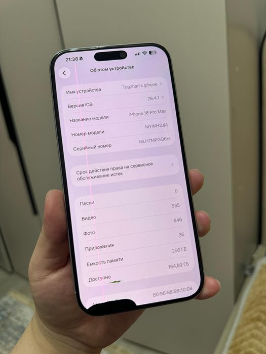 Iphone 16 Pro Max 256gb