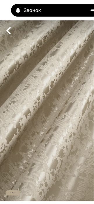 Шторы 2 шт 150-270