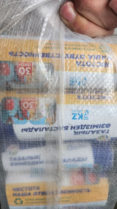 Мусорные мешки (пакеты)