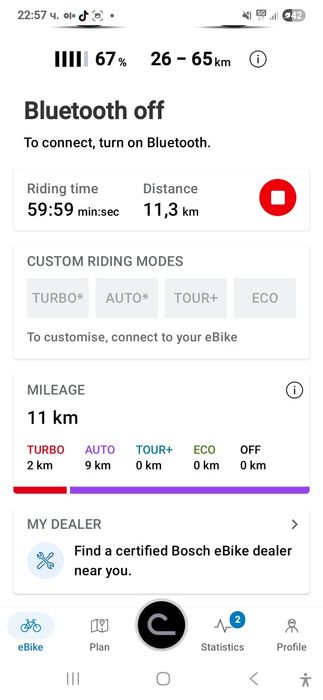 Bulls Sonic EVO AM e-mtb електрически планински велосипед Bosch performance line cx smart system
