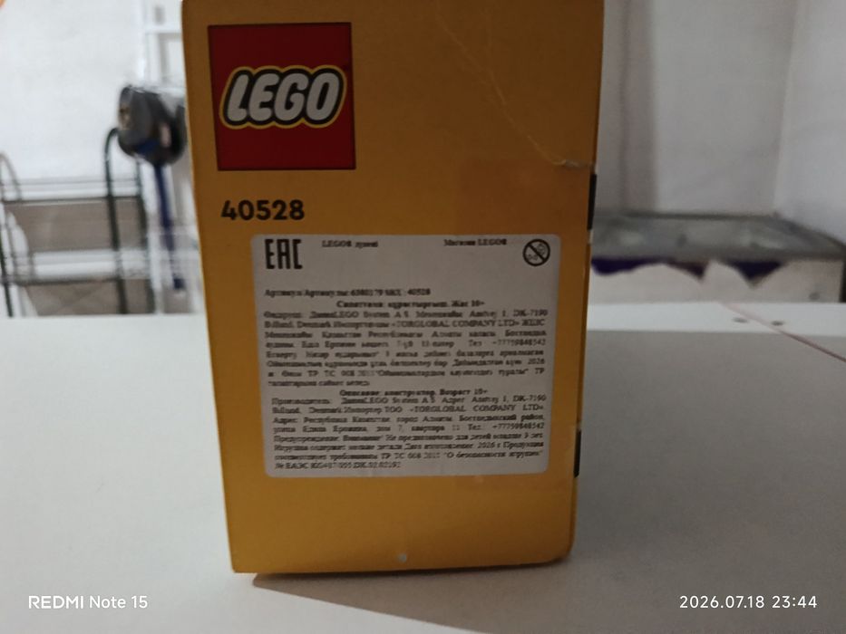 Лего набор магазин 40528