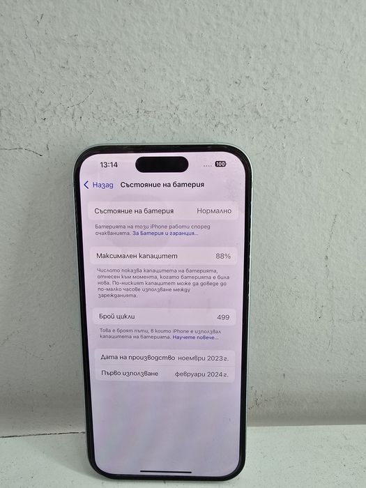 Apple Iphone 15 128GB