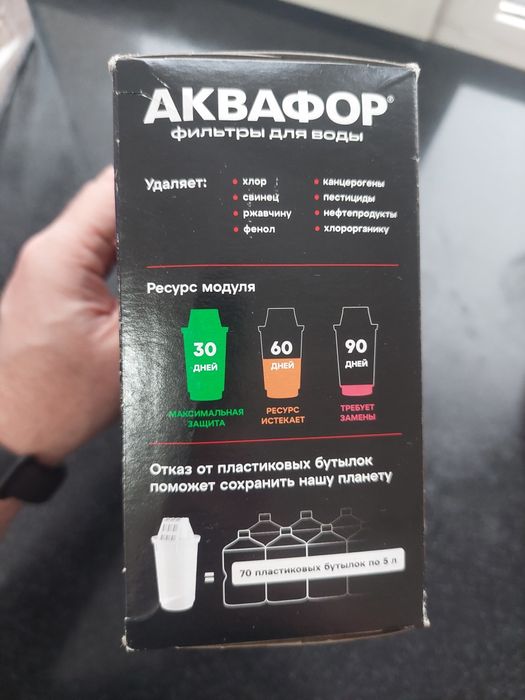 Аквафор сменные фильтры А5
