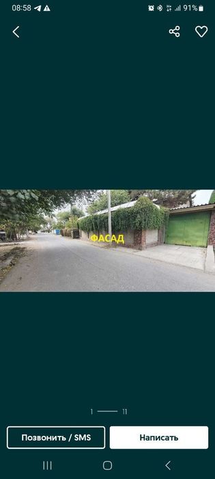 Дом надёжный высокопотолочный