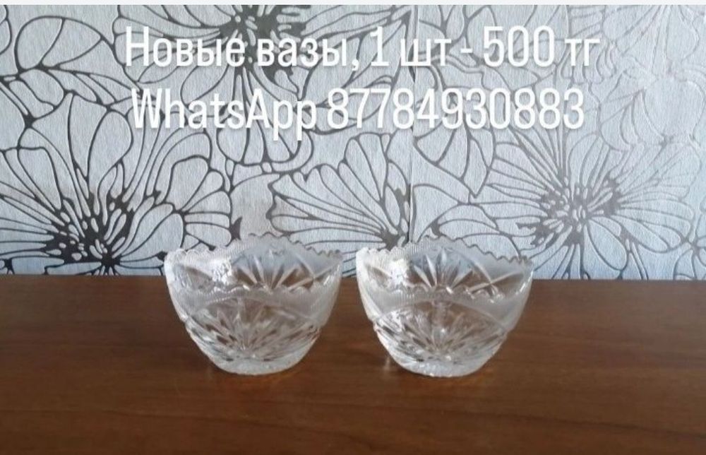 Продам новые хорошие вещи