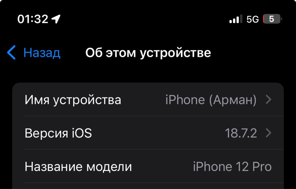 Iphone 12 pro 128 gb